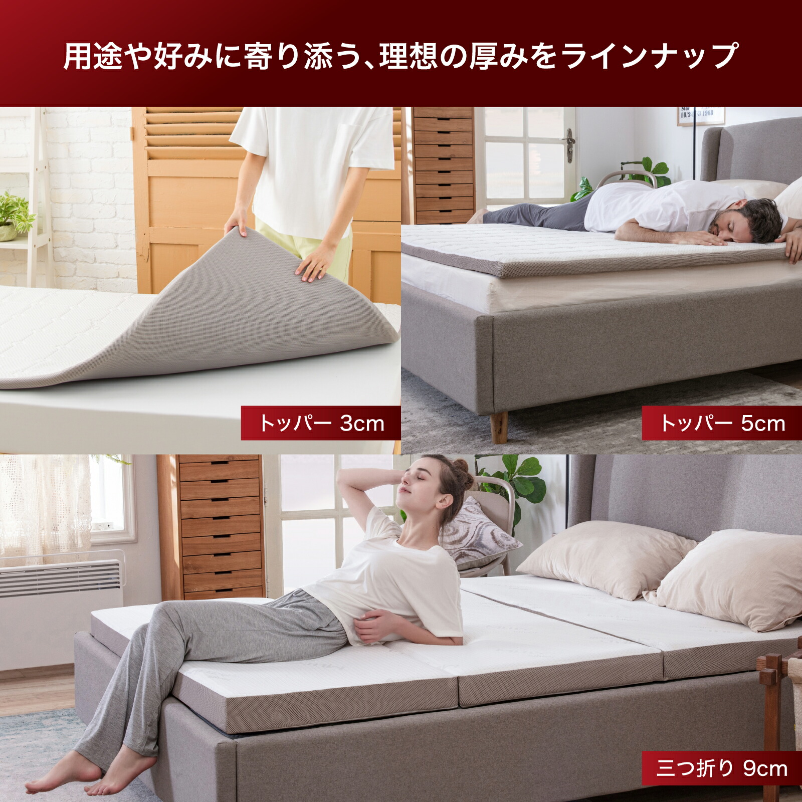 楽天市場】【ゲリラセール☆先着10%OFFCP】マットレス トッパー 低反発