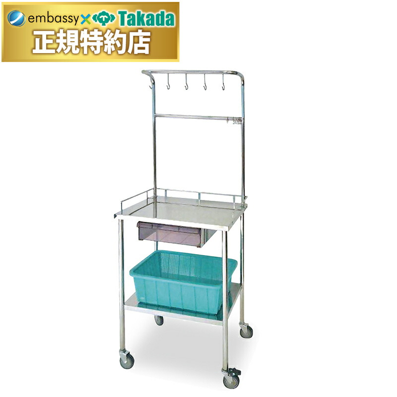 楽天市場】ワゴン キャスター付き 2段（その他｜医薬品・コンタクト
