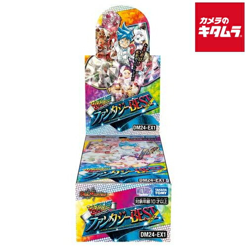 楽天市場】デュエル・マスターズ dmex-01 tcg ゴールデン・ベスト box