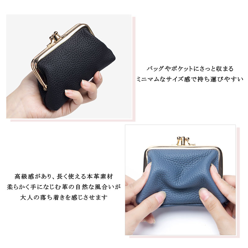 楽天市場】がま口 財布 レディース がまぐち財布 小銭入れ コイン