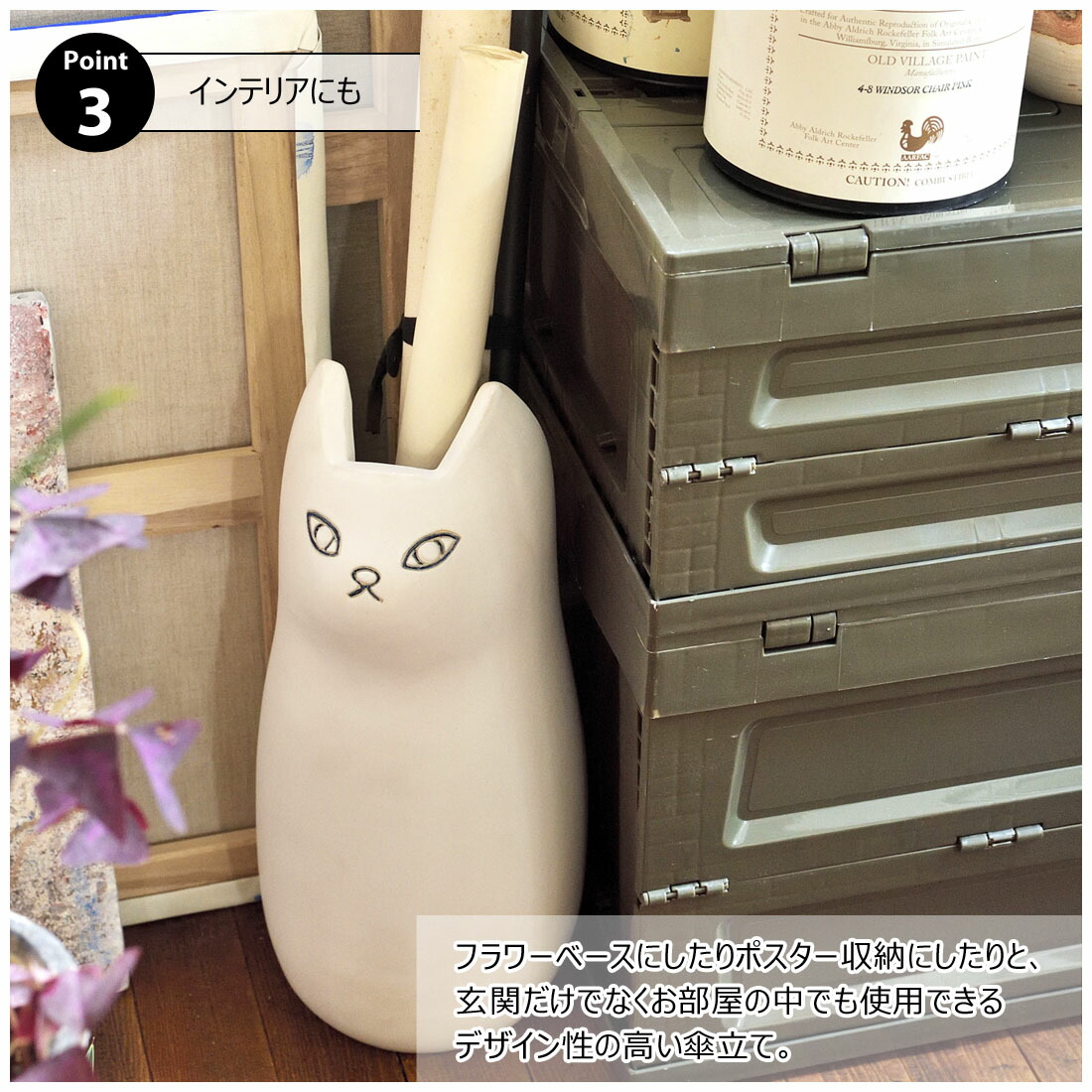 楽天市場】【傘立て】【親猫サイズ】高さ45センチ シンプル アンブレラ