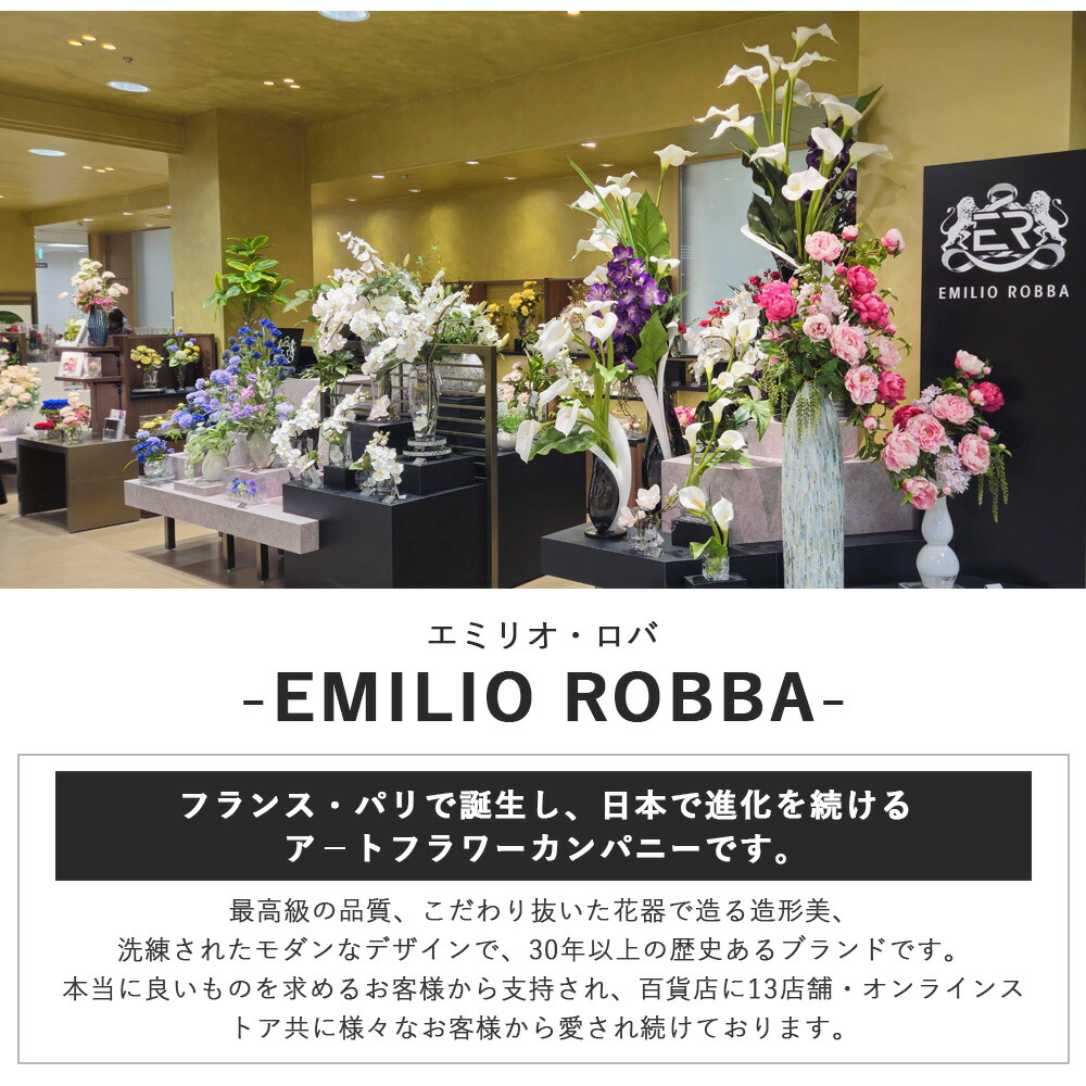 楽天市場】造花 カラー5XL インテリア アレンジメント アーティ