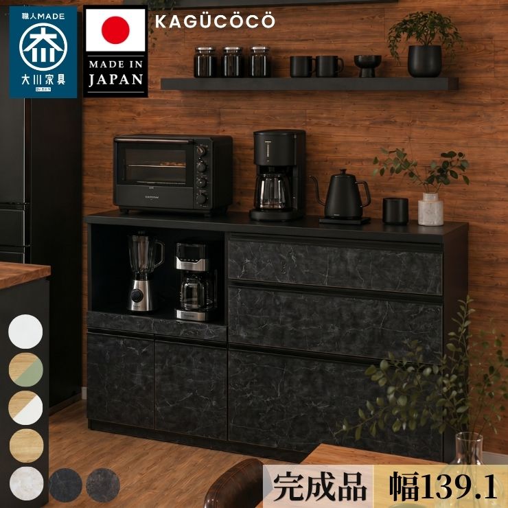 楽天市場】グレー（食器棚・キッチンボード｜キッチン収納）：収納家具