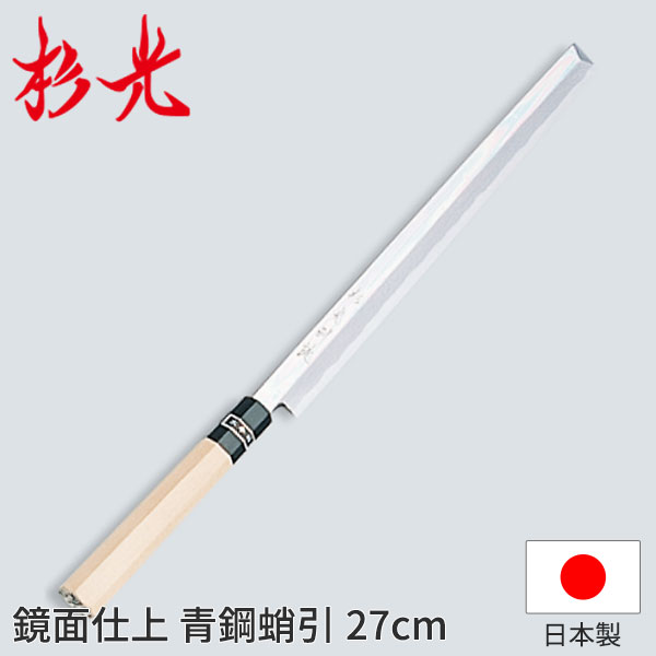 楽天市場】TAIKO(太幸) SAKURA-S ステンレス 刺身 27cm : アドキッチン