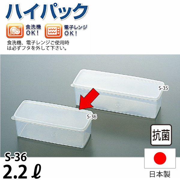 楽天市場】タッパーウェア ロングスーパーケースの通販