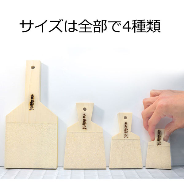 楽天市場】鮫皮おろし _ 鮫皮卸板 特大_わさびおろし 鮫皮おろし 特大