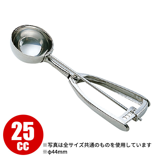 楽天市場】UK 18-8 S型アイスディッシャー #20_25cc φ44mm アイス