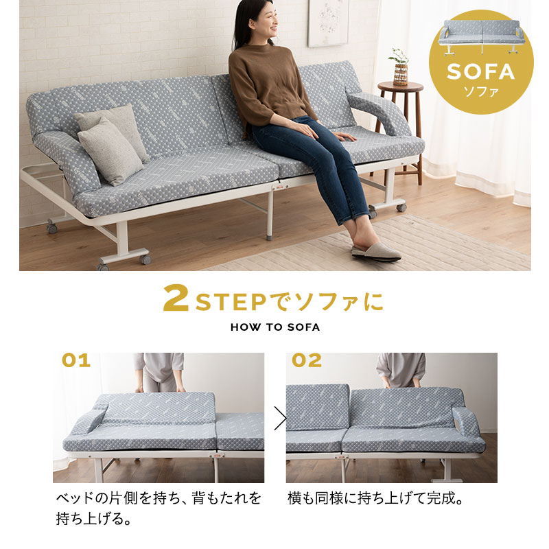 楽天市場】【5%OFFクーポン 25日迄】折りたたみ ソファベッド 3way