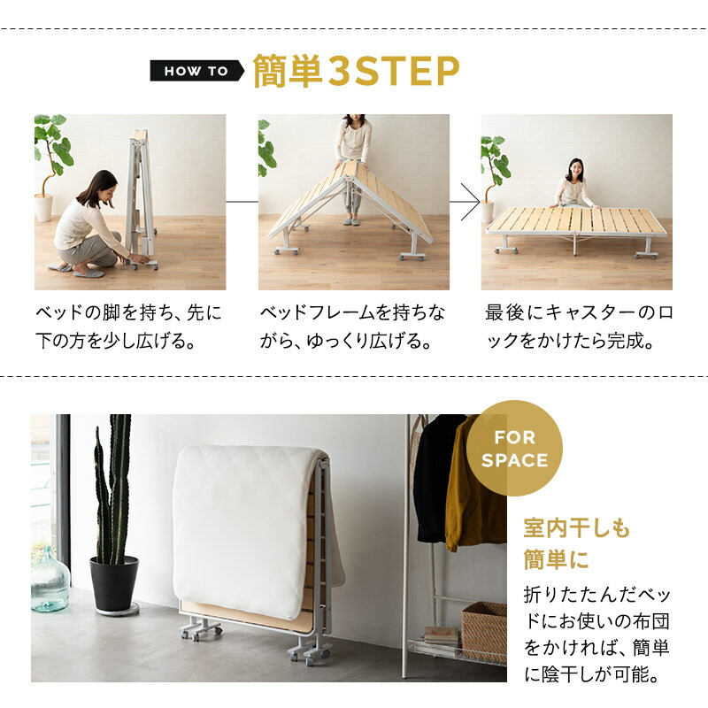 楽天市場】折りたたみ すのこベッド シングル ロータイプ メホール