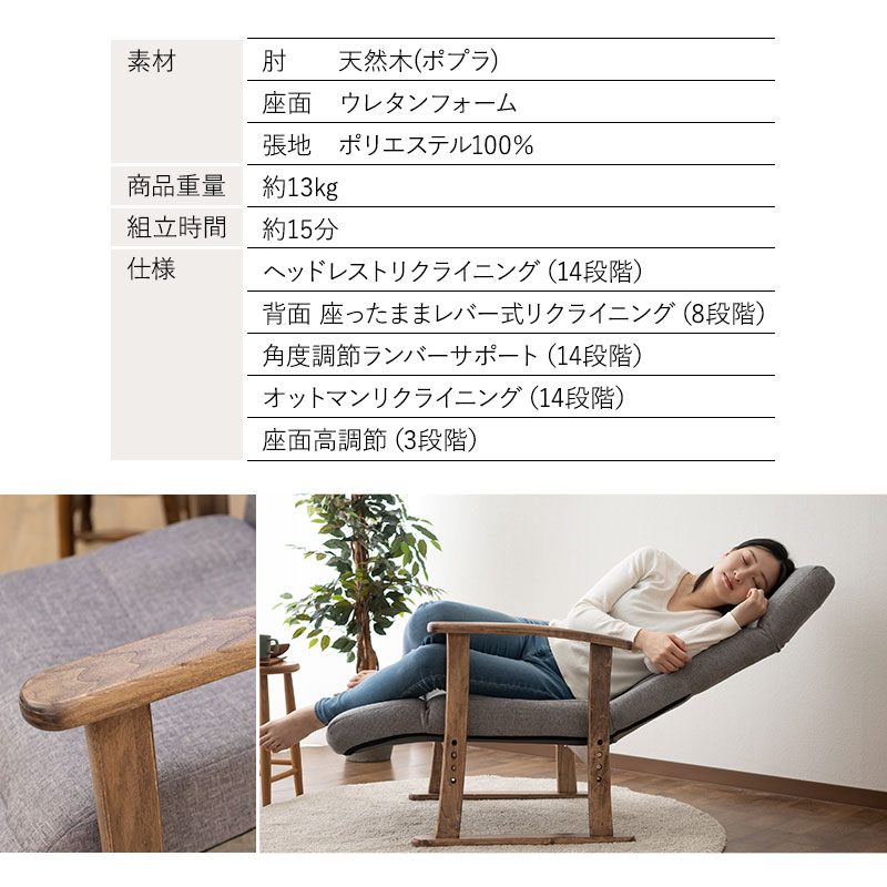 楽天市場】高座椅子 リクライニングチェア ランバーサポート