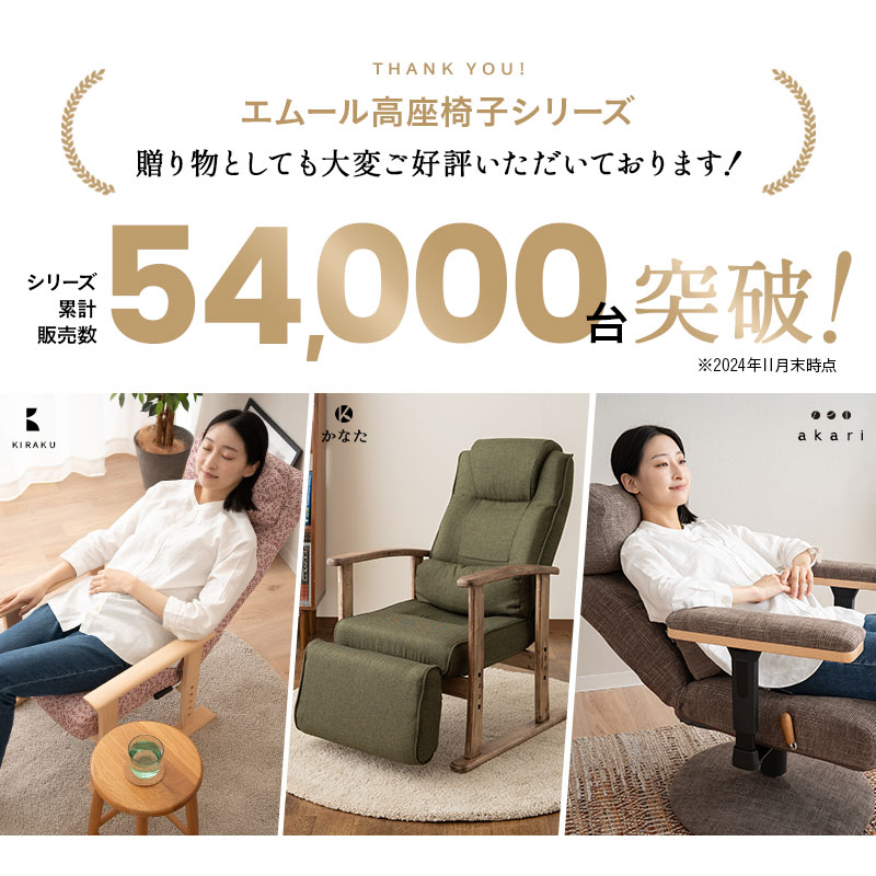 楽天市場】座椅子 リクライニング 立ち上がりを考えたポケットコイル