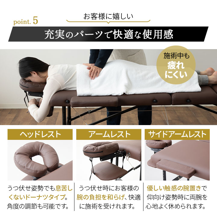 楽天市場】マッサージベッド マッサージ台 エステべッド 収納ケース