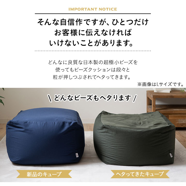 楽天市場】ビーズクッション 日本製 Mサイズ 大きい クッション