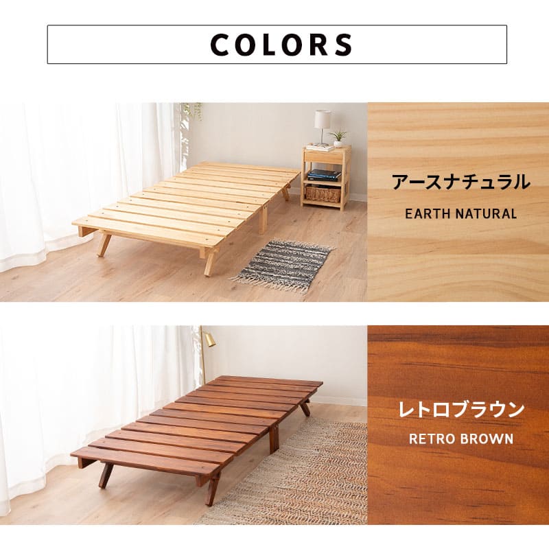 楽天市場】【本日20時〜4H全品P5倍】折りたたみベッド すのこベッド