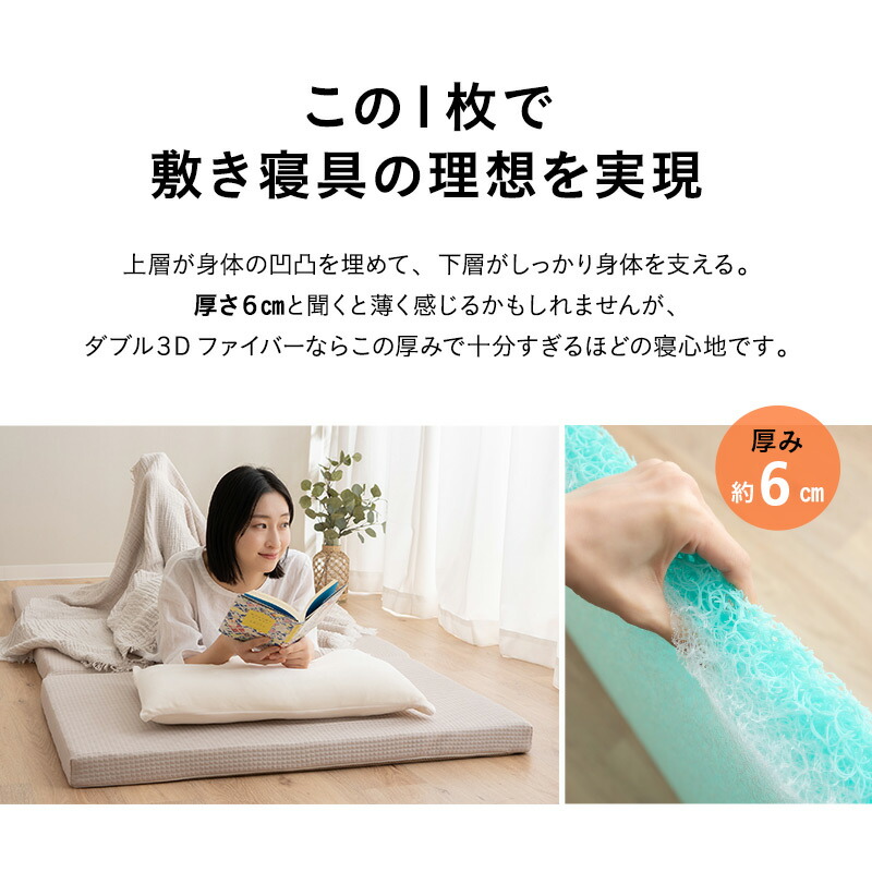 楽天市場】【在庫処分】マットレス シングル 三つ折り 折りたたみ 体圧