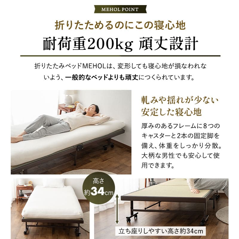 楽天市場】【本日18時〜6H全品P5倍】【5%OFFクーポン 25日迄】畳ベッド