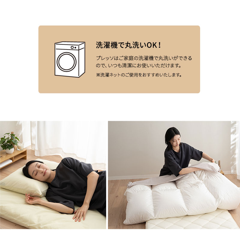 楽天市場】【410円OFF】和布団用 布団カバー 4点セット ダブル 日本製