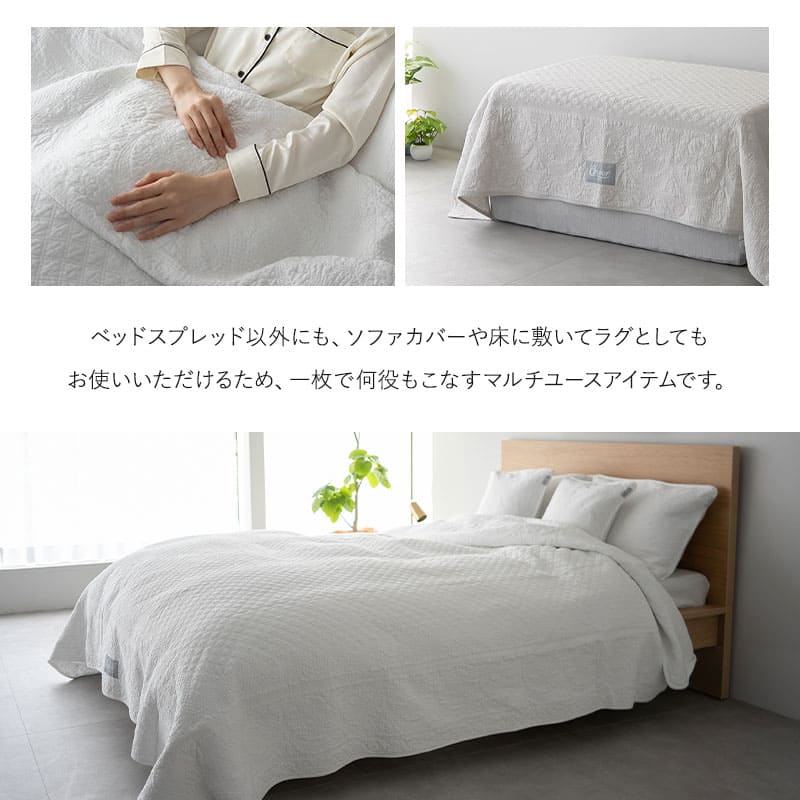 楽天市場】【最大3000円OFF】ベッドスプレッド シングル セミダブル