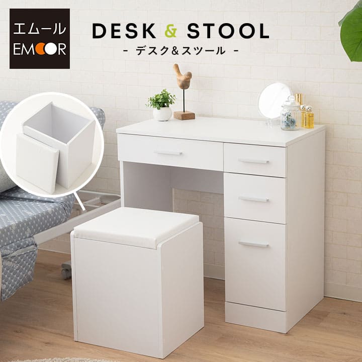 楽天市場】デスク スツール ドレッサー テーブル 鏡台 椅子付き 幅70cm