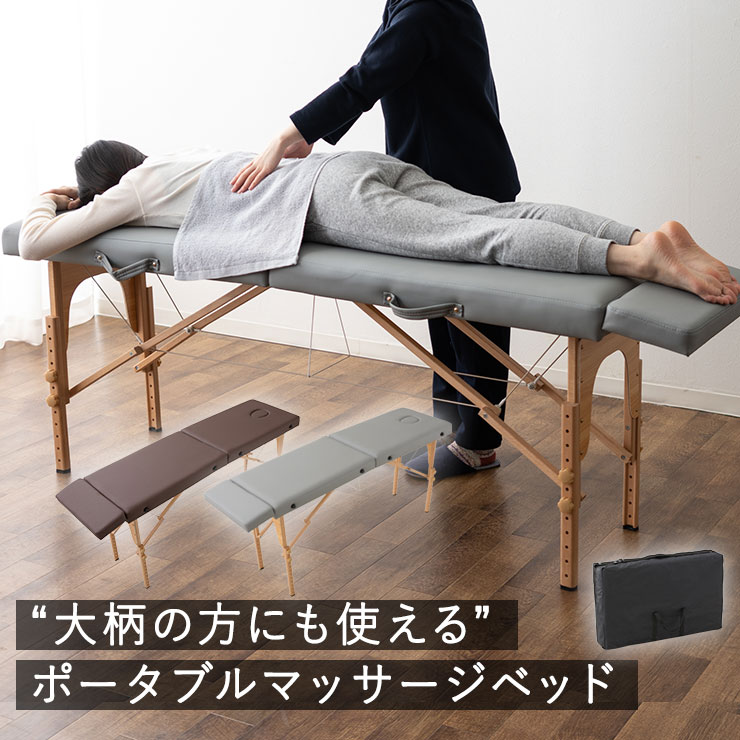 楽天市場】【5%OFFクーポン 25日迄】折りたたみ マッサージベッド