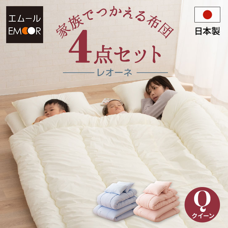 楽天市場】【本日18時〜6H全品P5倍】【5%OFFクーポン 25日迄】布団