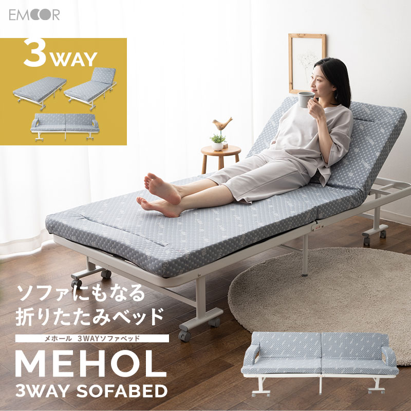 楽天市場】【本日20時〜4H全品P5倍】【3200円OFF】折りたたみ ソファ