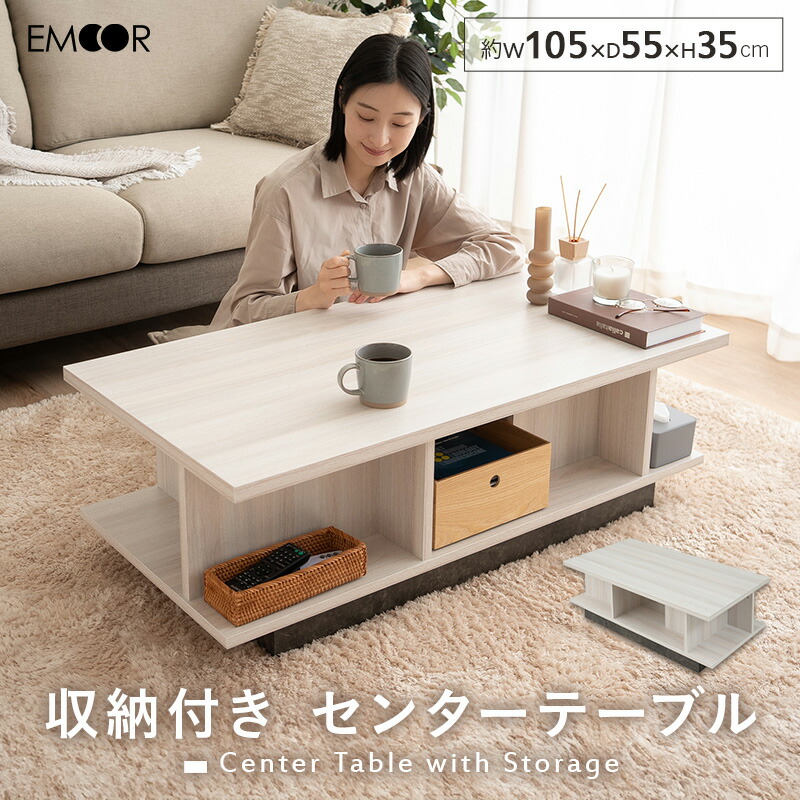 楽天市場】【1000円OFF】【在庫処分】センターテーブル テーブル ロー