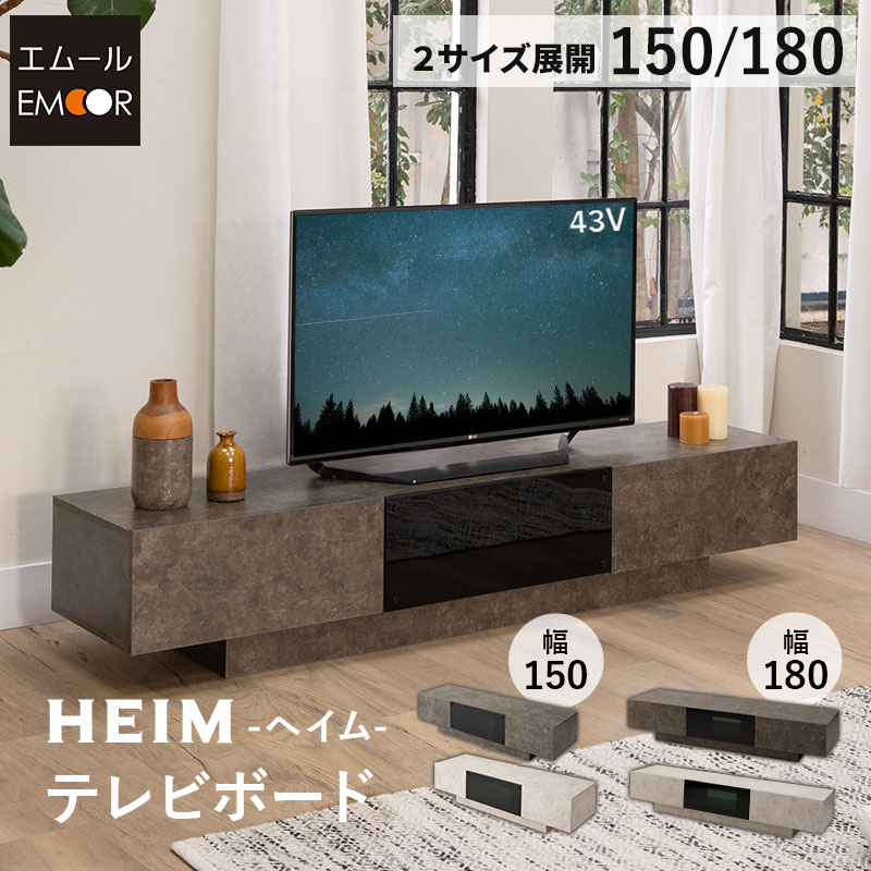 楽天市場】テレビ台 60型 ローボード 150cm幅 スリムの通販
