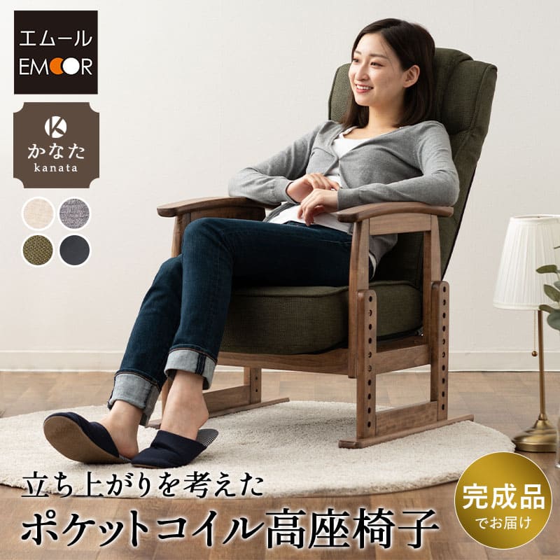楽天市場】【本日18時〜6H全品P5倍】【5%OFFクーポン 25日迄】座椅子