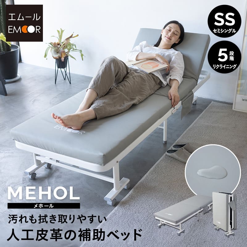 楽天市場】【本日18時〜6H全品P5倍】【5%OFFクーポン 25日迄】補助