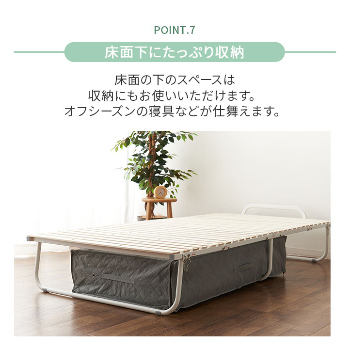 楽天市場】折りたたみ すのこベッド シングル 4つ折り ロータイプ 完成