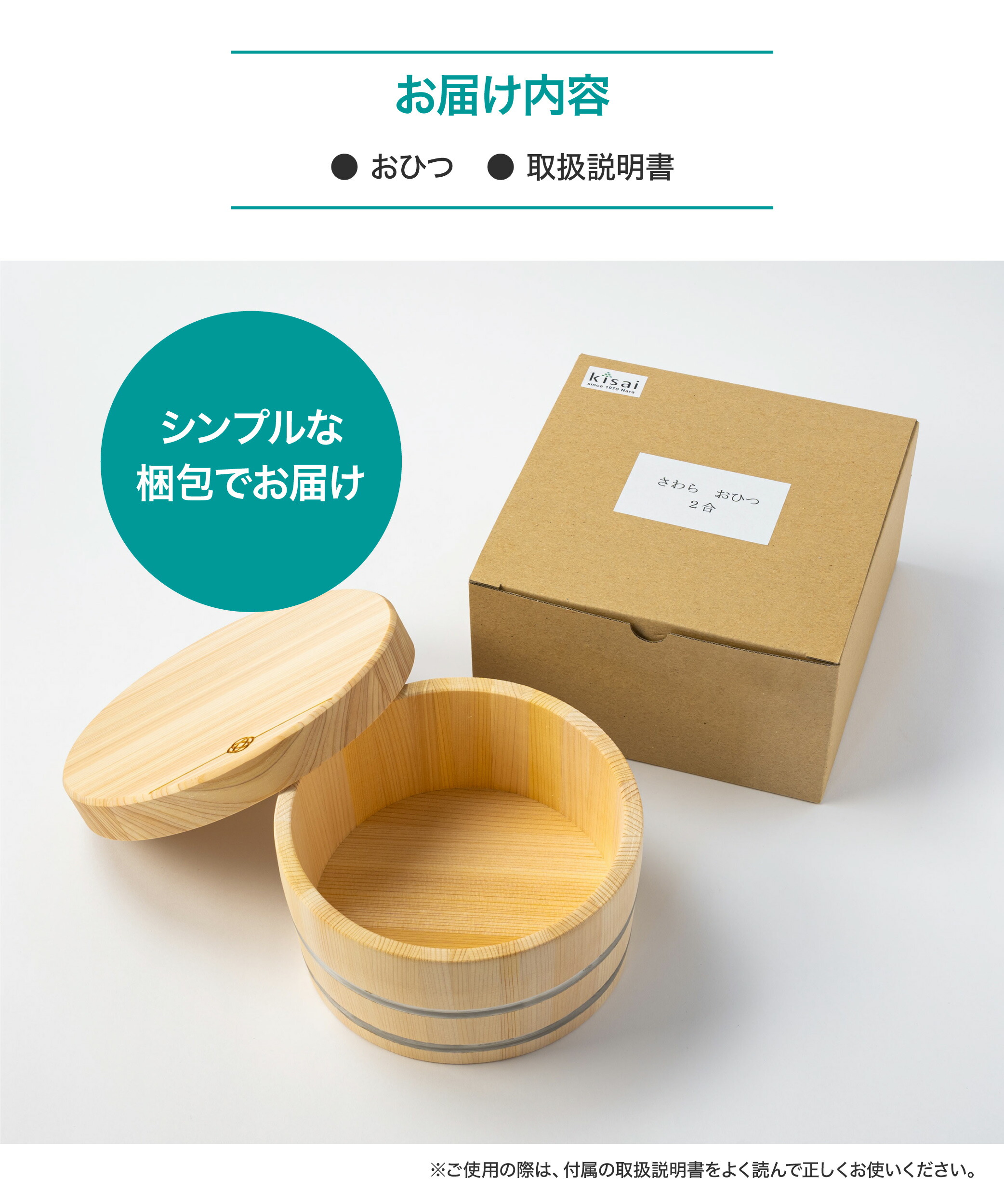 楽天市場】おひつ 木製 2合 日本製 国産 一膳 お櫃 ご飯 保存容器 食卓