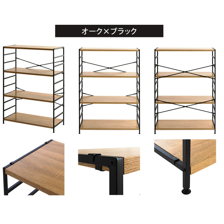 楽天市場】ラック 木製 4段 スチールラック 木製 木製棚板 幅約90×奥行