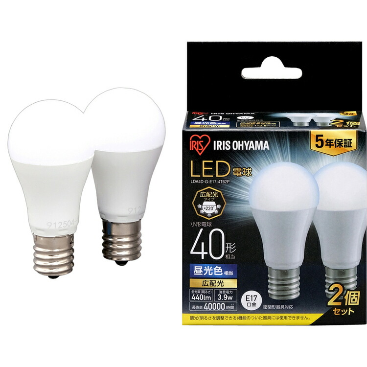 楽天市場】【2個セット】LED電球 E17 広配光 40形相当 昼光色 昼白色