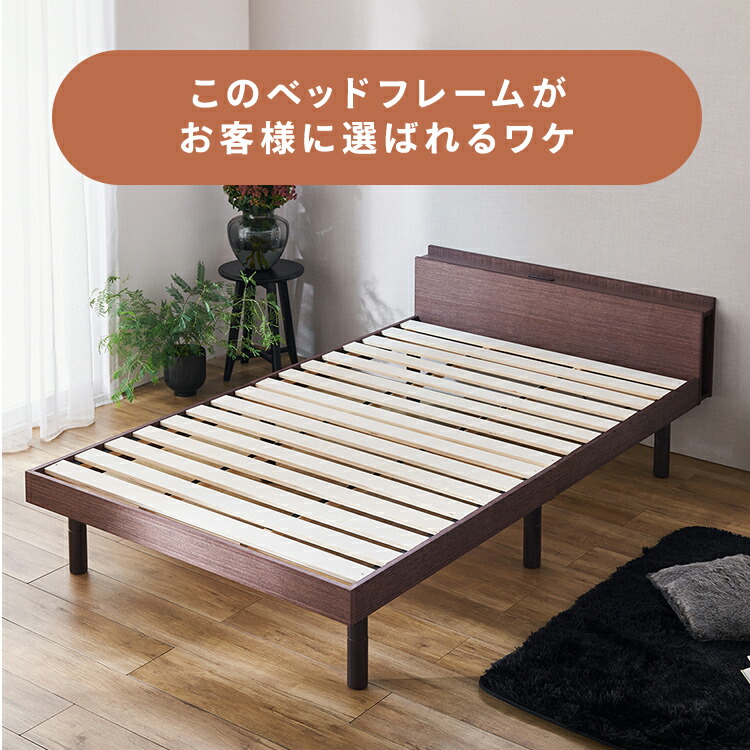 楽天市場】[最大250円OFFクーポン/新生活フェア] ベッド ダブル すのこ
