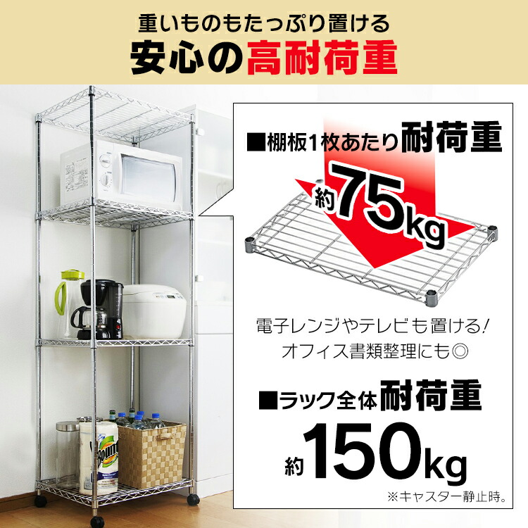 楽天市場】メタルラック 3段 MTO-5508C メタルミニ 衣類収納 小物収納