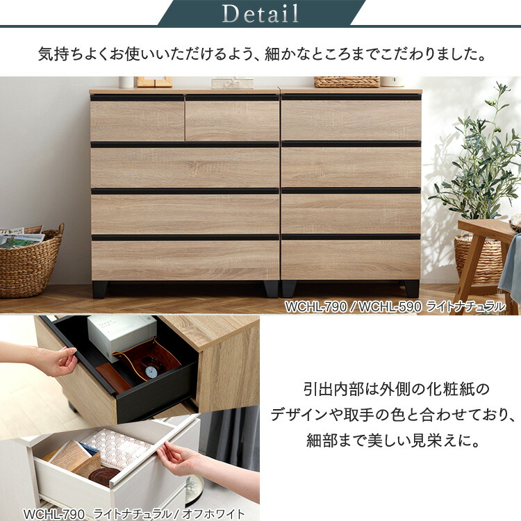 楽天市場】【組立設置対象】ウッドチェスト チェスト 脚付き 木製