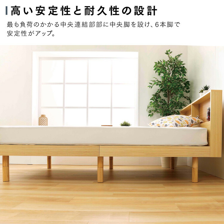 楽天市場】ベッド シングル 収納棚付 すのこベッド SKSB-S 収納棚付き