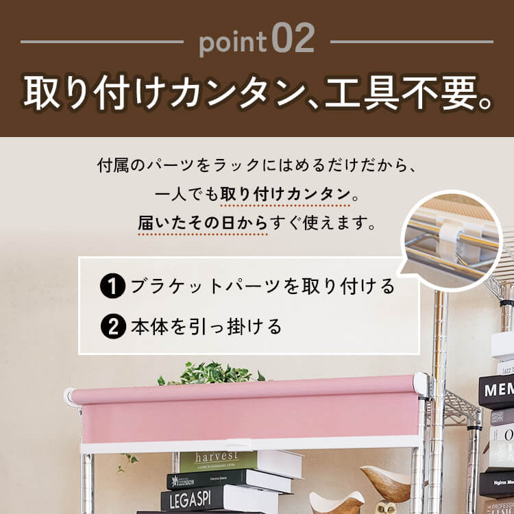 楽天市場】[最大250円OFFクーポン/新生活フェア] メタルラック用ロール
