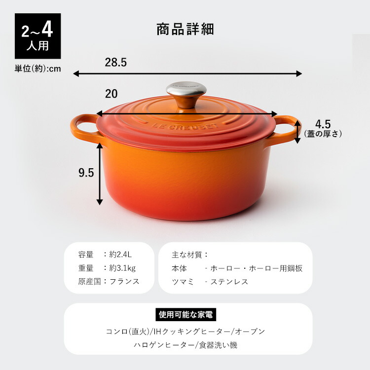 楽天市場】[最大250円OFFクーポン/新生活フェア] ルクルーゼ 両手鍋