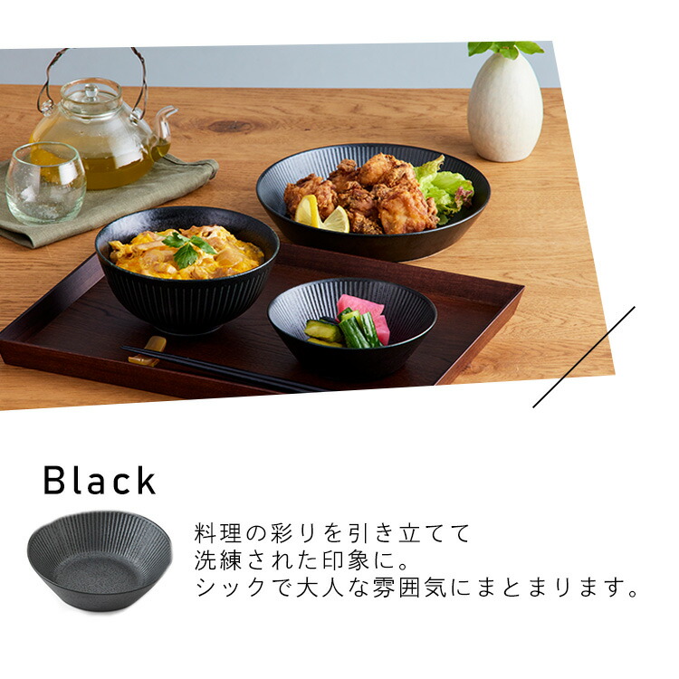 楽天市場】[最大250円OFFクーポン/新生活フェア] 食器セット 3点
