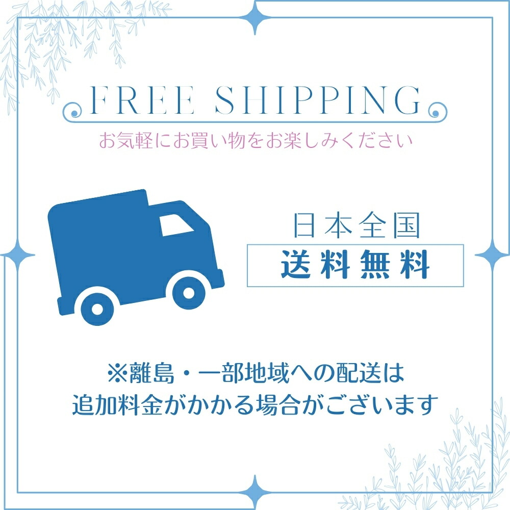 楽天市場】【5と0のつく日☆限定クーポン＆全品ポイント2倍！2/25