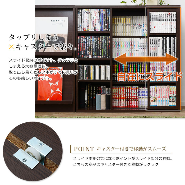 楽天市場】扉付オシャレ本棚 フラップ扉×スライド 2個セット 隠す収納