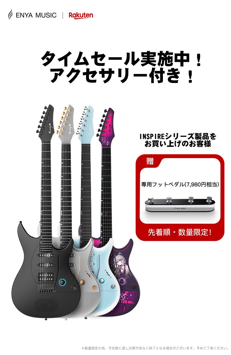 楽天市場】【 楽天タイムセール最大12%OFF！ラストチャンス！】Enya