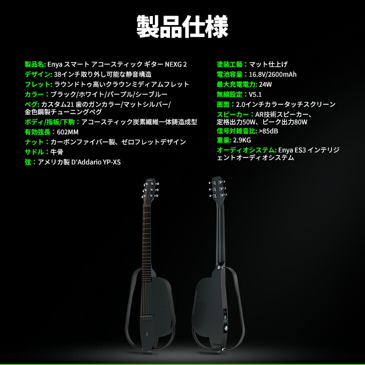 楽天市場】Enya NEXG 2 Basicアコースティックギター| エレキギター