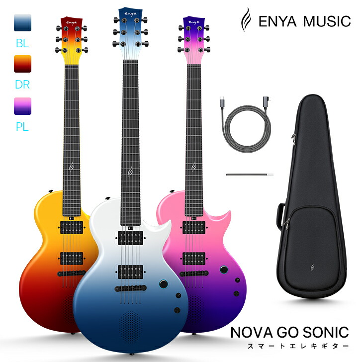 楽天市場】【 楽天タイムセール最大17%OFF！ラストチャンス！】Enya