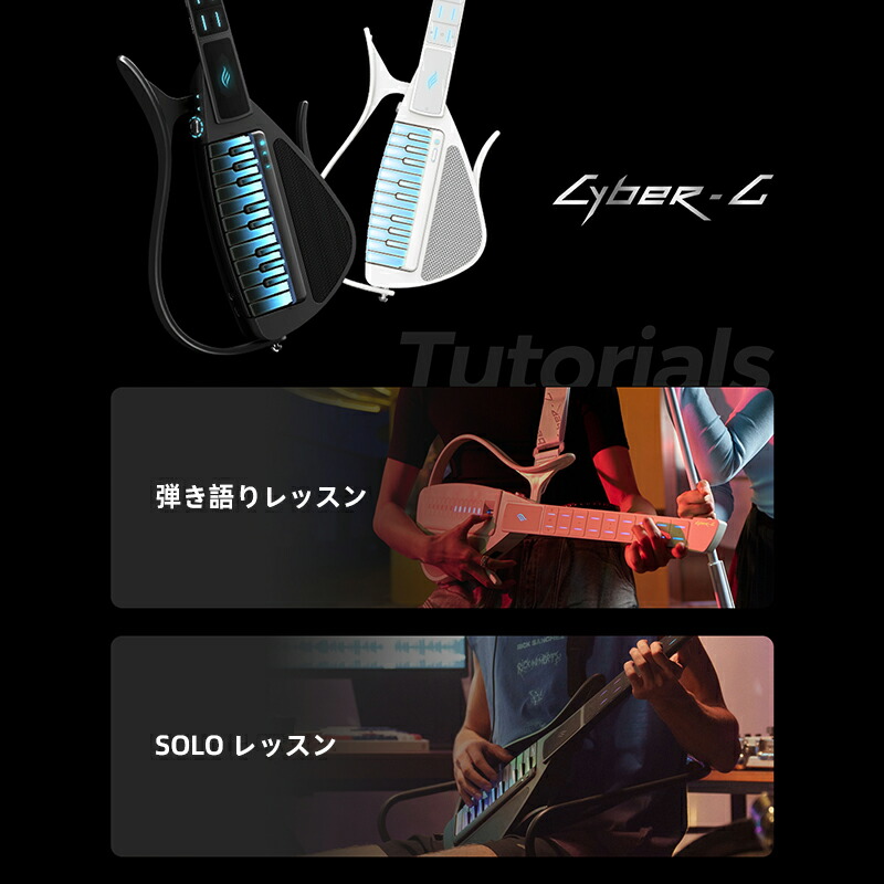 楽天市場】【新品登場☆今だけ25%OFF】Enya CYBER-G スマート無弦