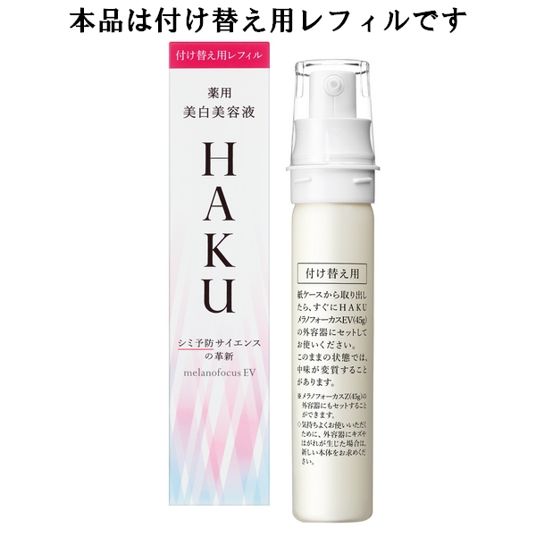 haku-14554_600.jpg