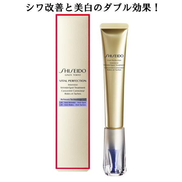 楽天市場】資生堂 ELIXIR WHITE エリクシールホワイト ブライトニング