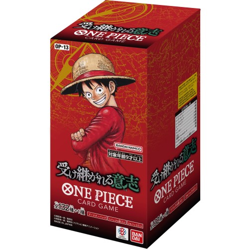 楽天市場】ONE PIECEカードゲーム ブースターパック 受け継がれる意思